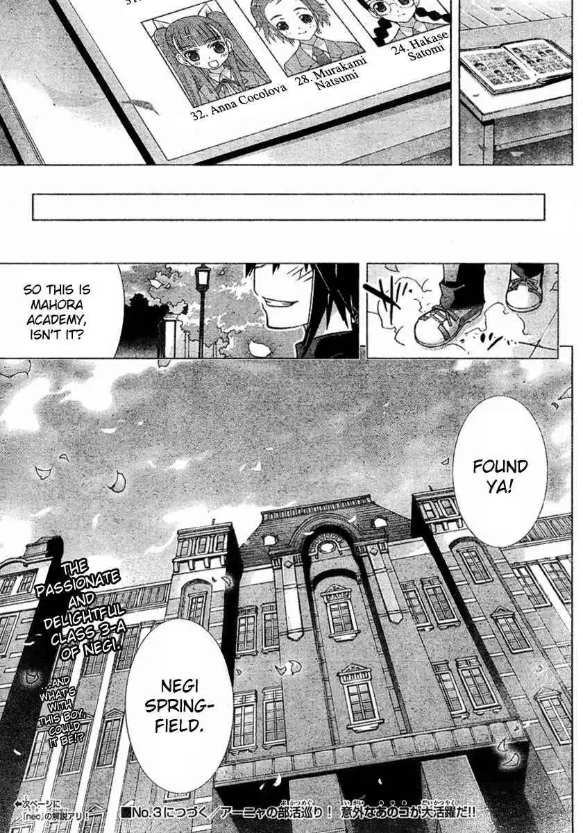 Negima!? Neo Chapter 15 34